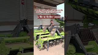 ROTAVATOR automobile farmequipment farmmachinery farmingtractor shorts ytshort [upl. by Seuqramed]