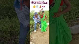 Eka karelu Tika karelu song shortVideo Khesari Lal Yadav [upl. by Vas]