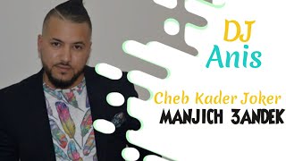 Cheb Kader Jocker Manjich Andek Rabak Rani Nkhaf Manak 2018 [upl. by Stodder]