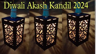 Diwali Aakash kandil 2024  How to make Akash Kandil  आकाश कंदील 2024  Diy Akash Kandil  Diwali [upl. by Ainav252]