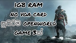 1GB RAM LOW END PC GAMES [upl. by Claudine]