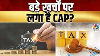 Tax Savings  Foreign Income Return दिखाना कितना जरूरी  NPS से फुल विड्रॉल पर टैक्स के नियम  ITR [upl. by Idihsar]