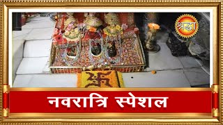 LIVE  Maa Vaishno Devi Aarti from Bhawan  माता वैष्णो देवी आरती  13 October 2021 [upl. by Airdnola]