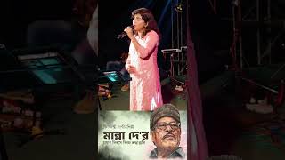 Hoy To Tomari Janya  Tribute to Manna Dey [upl. by Otrebmal]