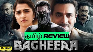 Bagheera 2024 Movie Review Tamil  Bagheera Tamil Review  Blisscinemas [upl. by Nylime]