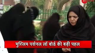 Deshhit Muslim Personal Law Board disrupts criminalising Triple Talaq [upl. by Atterahs108]