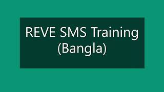 REVE SMS Training in Bangla [upl. by Ajtak]