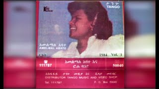 Hamelmal Abate  Ehud Bemaleda እሁድ በማለዳ 1976 EC [upl. by Juan]