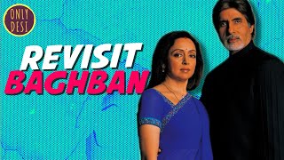 Baghban 2003 movie Boxoffice collection Verdictshorts [upl. by Trilbie]