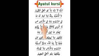 Ayatul kursi  ayat al kursi  ayat kursi  ayatul kursi full ayatul kursi surah [upl. by Yhpos]