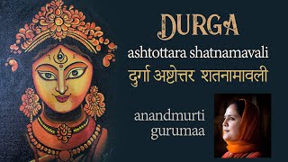 Durga Stotram  108 Names of Durga  Durga Ashtottara Shatanamavali Stotram with English subtitles [upl. by Sims]