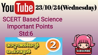 SCERT Based Science Important Points Std6 Ch2മാറ്റത്തിന്റെ പൊരുൾ  SJ A Square Academy [upl. by Gaillard]