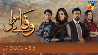 Wafa Be Mol Episode 35  HUM TV Drama  28 September 2021 [upl. by Attenaej]