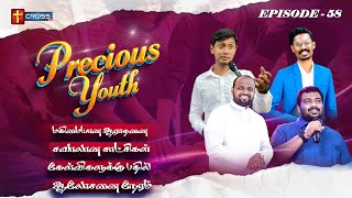 🔴LIVE PreciousYouth PrDavidsam joyson  BroSam Moses  BroSamPrasad broRobin  Episode58 [upl. by Yelac]