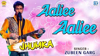 ALIYE ALIYE  GOLDEN COLLECTION OF ZUBEEN GARG  LYRICAL VIDEO SONG  JHUMKA [upl. by Aicirtel]