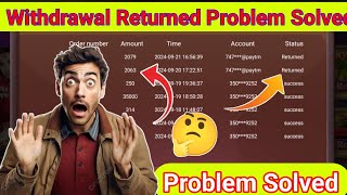 🔥🎉Rummy Wealth Withdrawal Returned Problem  Rummy App Wealth Return Problem Solved [upl. by Asela]