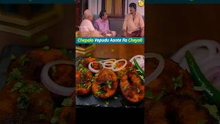 mohan babu style chepala fry fishfry chepalavepudu ramyakrishnan chepafry [upl. by Bacchus]