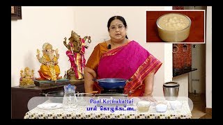 Recipe 41 Paal Kozhukattai  Milk Modak [upl. by Bottali]