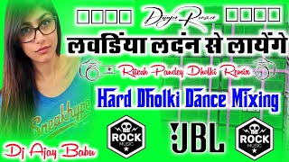 Lavandiya Landan Se layenge Dj New Bhojpuri Song Dj Hard Dholki Remix Mixing by Dj Ajay Babu Gonda 🚩 [upl. by Avon]