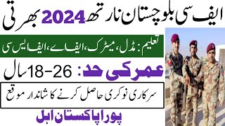 Frontier corps FC balochistan jobs 2024  Jobs in Pakistan 2024  New jobs 2024 [upl. by Juster]