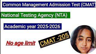 NTA Common Management Admission Test CMAT 2025 Apply Online Form [upl. by Areip]