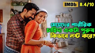 গল্পটা প্রত্যেকটা স্বামী স্ত্রীর দেখা দরকার  Oxygen Video Channel [upl. by Armbruster]