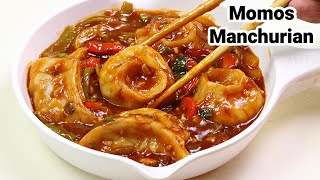 MOMOs Manchurian  वेज मोमो मंचूरियन  Veg Momos Recipe  Veg manuchurian Recipe  KabitasKitchen [upl. by Solange]