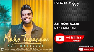 Ali Montazeri  Mahe Tabanam  علی منتظری  ماه تابانم [upl. by Cand]