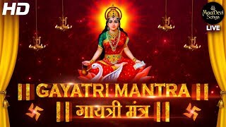 Famous Powerful Gayatri Mantra 108 Times  Om Bhur Bhuva Swaha  गायत्री मंत्र  ओम भूर भुवा स्वाहा [upl. by Omoj871]