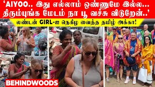 Aiyoo இது எல்லாம் ஒண்ணுமே இல்ல திரும்புங்க மேடம் நா பூ வச்சு விடுறேன் [upl. by Lewse]