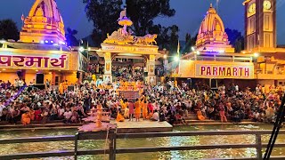 Parmarth Niketan Rishikesh Complete Guide l परमार्थ निकेतन ऋषिकेश adventureofamar [upl. by Aerol]