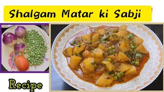 Shalgam matar ki Sabji  Recipe  Made By NishaRasoi786 [upl. by Eldwen]