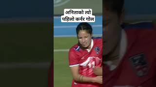 nepal nepalwomenfootball nepalifootball anitabasnet sabitrabhandari Preetiraifootball [upl. by Ahsaz]