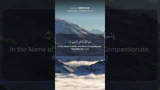 Surah AlMulk Ayah 1 to 10  Quran English Translation quran [upl. by Buffo]