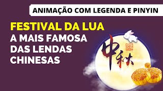 FESTIVAL DA LUA • TRADUÇÃO e PINYIN de Lenda Chinesa • Irmãos Mandarim [upl. by Hgielrebma117]