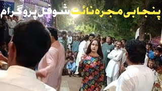 Pakistani punjabi wedding  pakistani mehndi dance  saraiki jhumar dace pakistani songviralvideo [upl. by Anwahs]