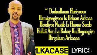 MAXAMED LAFOOLE ┇ Qalbigeyga Hoo ┇ Hees Cusub [upl. by Zosi]