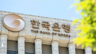 Bank of Korea Likely to Raise Interest Rates in January Mizuho Says [upl. by Neeven]