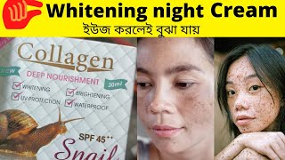 Collagen whitening night cream [upl. by Siram493]