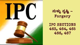 IPC SECTIONS 463 464 465 466 467  ಸುಳ್ಳು ಸೃಷ್ಟಿ  Forgery  Part 1 [upl. by Riggins]