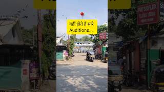 📍Audition update in mumbai audition place aaram Nagar auditions casting [upl. by Remle659]