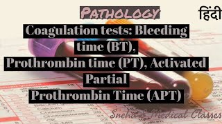 Coagulation tests Bleeding time Prothrombin time PT Activated PartialProthrombin Time APTT [upl. by Ceil]