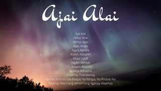 Ajai Alai  Mantra [upl. by Einra]