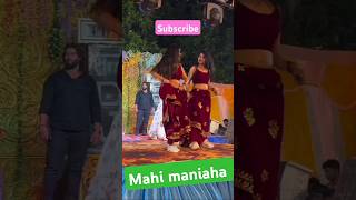 Mahi Manisha dance💃👯funny trending viralvideo youtubeshorts shortvideo short shorts [upl. by Notyad996]