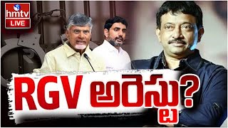 LIVE RGV అరెస్టు  Ram Gopal Varma Counter To Nara Lokesh Comments  RGV Arrest  hmtv [upl. by Anastasie]