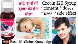 crocin 120 syrup best for peadiatric fever and pain [upl. by Hayne]