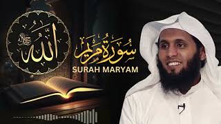 Surah Maryam  سورة مريم  Sheikh Mansour al Salimi  PurePathway [upl. by Hennessey771]