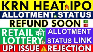 KRN HEAT IPO ALLOTMENT STATUS LINK HOW TO CHECK  • LATEST GMP amp LISTING DATE • REFUND REJECTION [upl. by Netsriik]