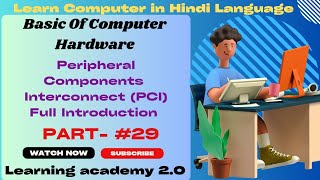 Peripheral Component Interconnect PCI Full IntroductionHardware CourseLearning academy 20 [upl. by Atiuqram]