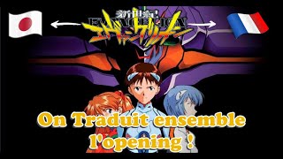 OTE  On Traduit Ensemble   Neon Genesis Evangelion Opening  Zankoku na tenshi no Teeze [upl. by Ayifa]